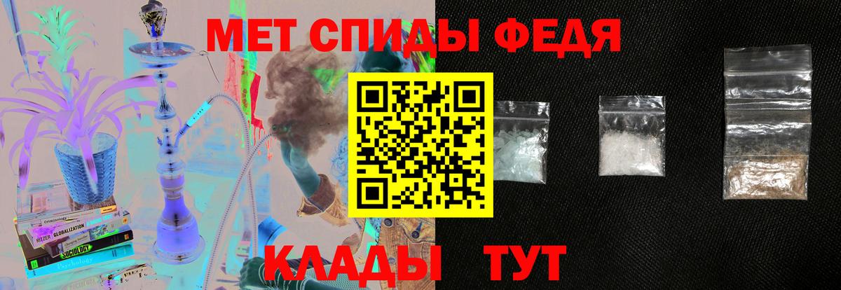 Назрань  Амфетамин  Вход с VPN  АМФ VHQ 