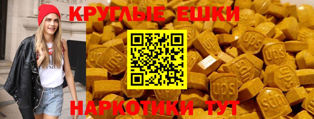 ЭКСТАЗИ таблы  Экстази VHQ  ЭКСТАЗИ  omg зеркало  наркошоп  Назрань  Вход с VPN 