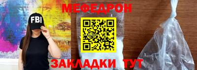 бутик Гатчина