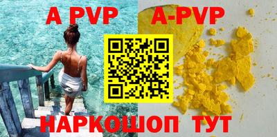 бутик Гатчина
