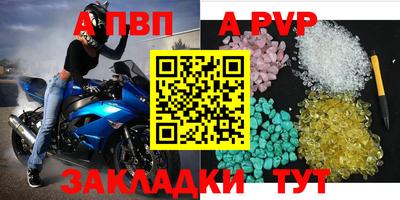бутик Гатчина
