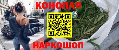 бутик Гатчина
