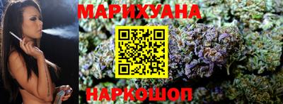 бутик Гатчина