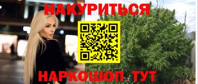 бутик Гатчина