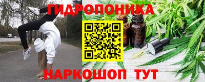 бутик Гатчина