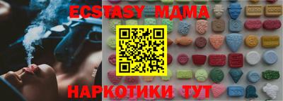 MDMA Premium VHQ Гай