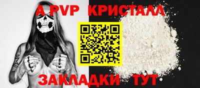 бутик Гатчина