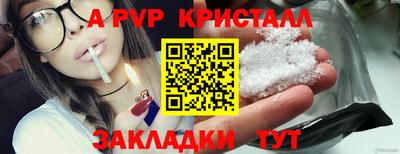 бутик Гатчина