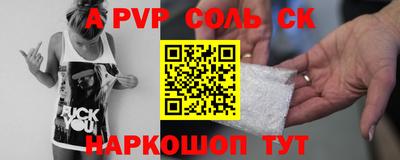 бутик Гатчина