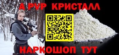 бутик Гатчина