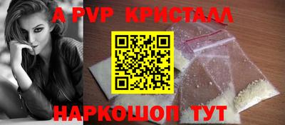 бутик Гатчина