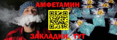 бутик Гатчина