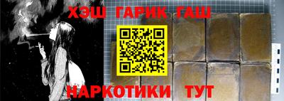 бутик Гатчина