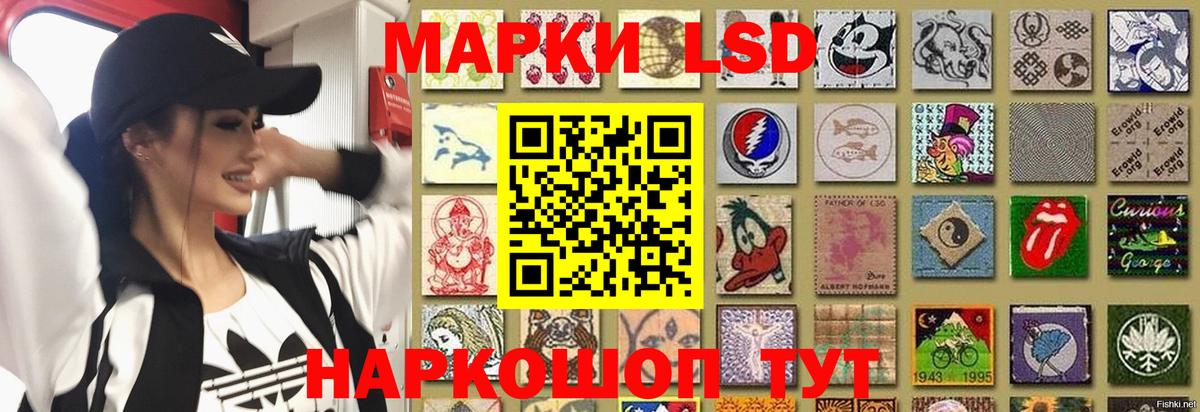 LSD-25 экстази ecstasy Назрань
