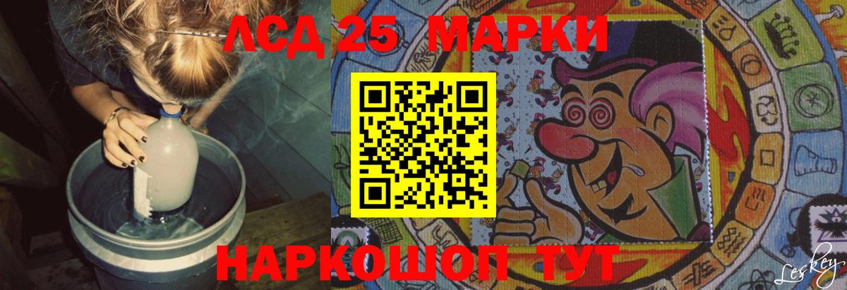 Лсд 25 экстази ecstasy  LSD-25 экстази ecstasy  Вход с VPN  Назрань 