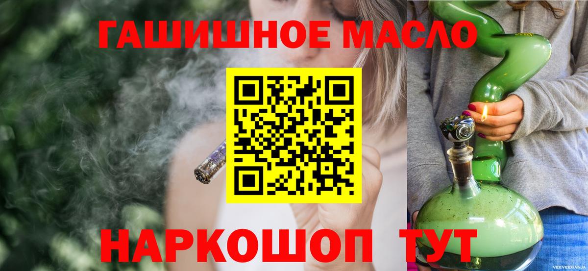 ТГК жижа  Вход с VPN  Дистиллят ТГК жижа  купить наркоту  Назрань 