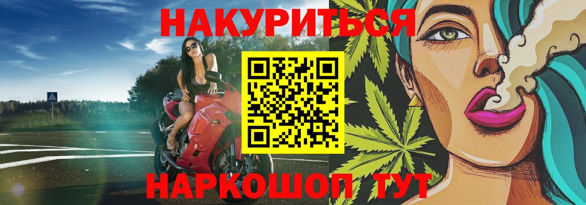 Бошки марихуана Amnesia  Марихуана AK-47  Вход с VPN  Назрань 
