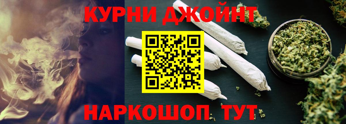 Бошки Шишки VHQ Назрань
